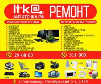 АйТиТочка