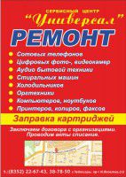 СЦ 