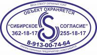 ЧОП