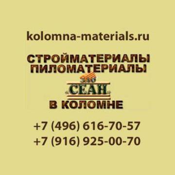 Сеан