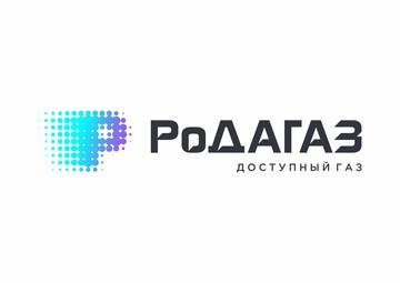 РоДАГАЗ